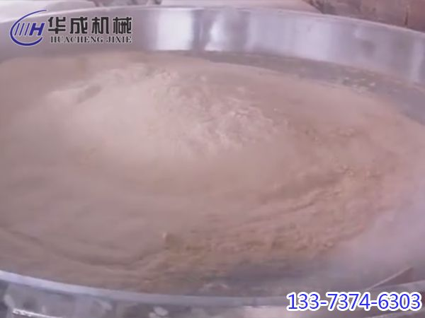 木粉HC-1500視頻